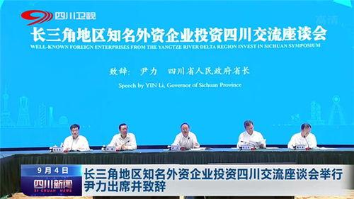 四川新闻网爆料热线,聚焦民生，倾听民意