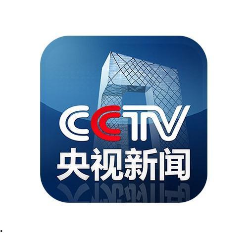 中央电台新闻爆料,揭秘重大事件背后真相