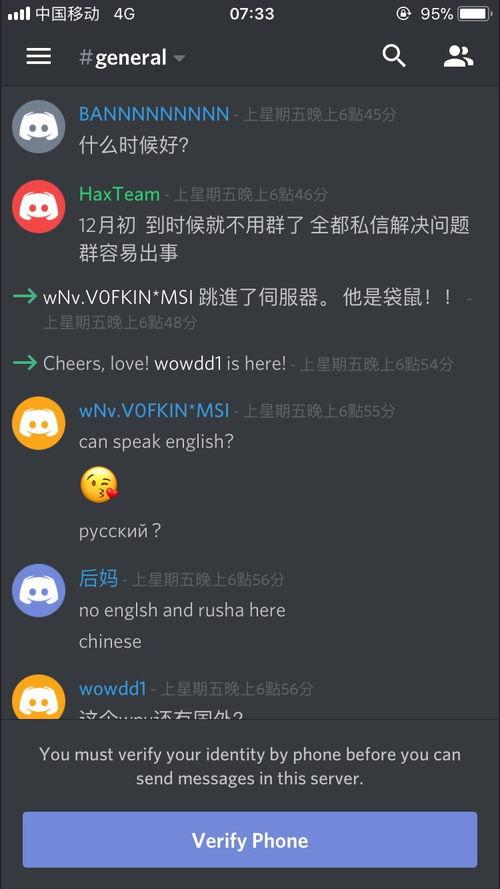 哔哩哔哩娱乐圈爆料,揭秘哔哩哔哩幕后风云