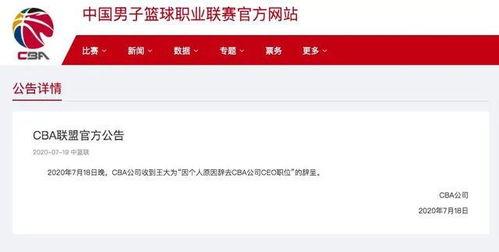 今日八卦爆料知乎最新,今日八卦爆料背后的真相！”