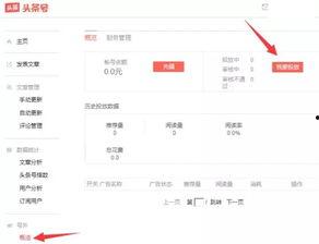 广州今日头条最新爆料,重大事件即将揭晓！