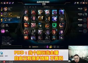 王者职业替身最新爆料视频,最新爆料视频深度解析